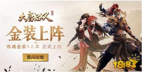 病菌猎人