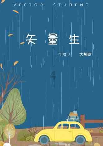 逃离鱼店