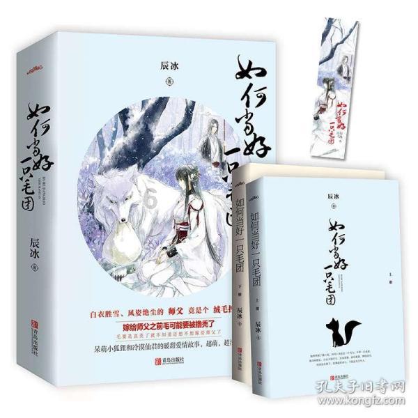 清宫Q传