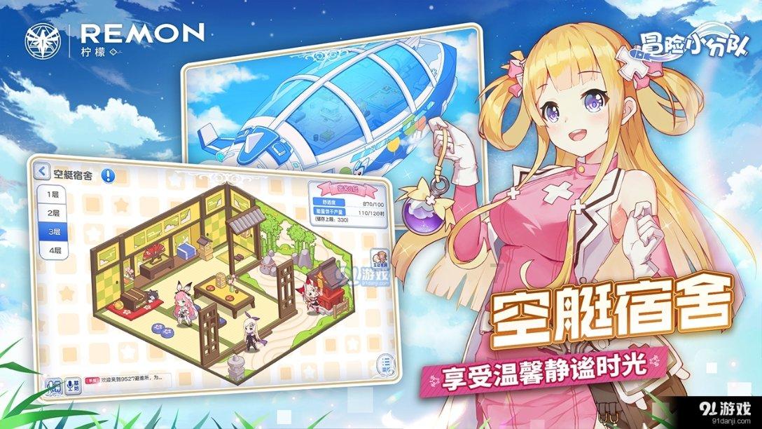 逃离世界杯现场