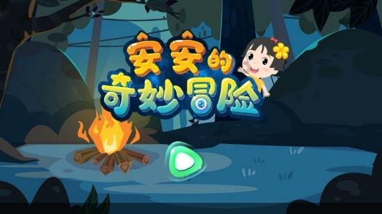 逃离复古建筑
