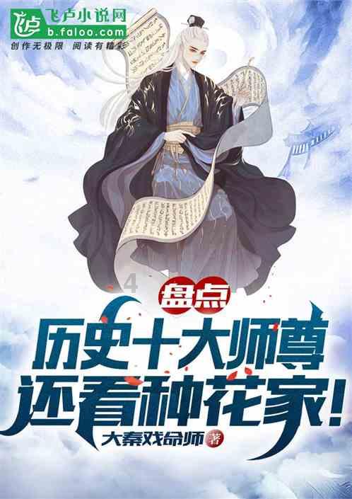 “高端”存款冲量攻略满天飞！一地监管要求银行堵“日切”套利漏洞