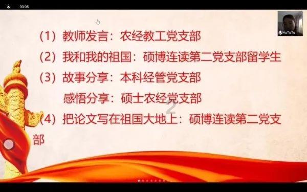 逃离豪宅大厦3
