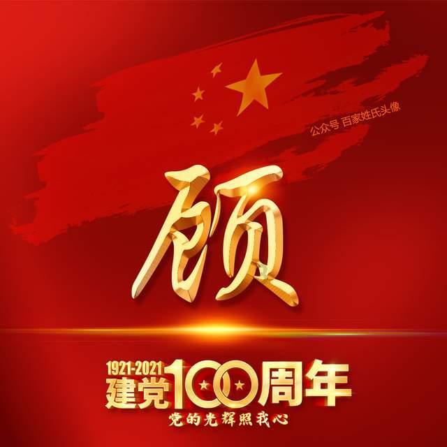 极限摩托大挑战选关版