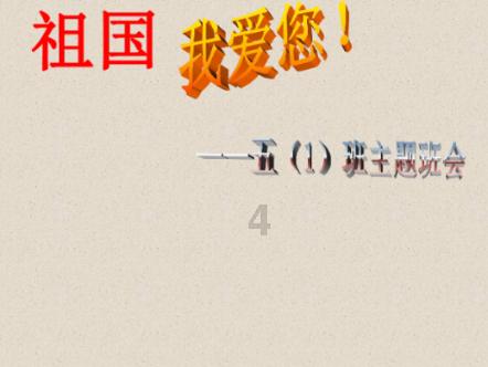 格罗亚传奇