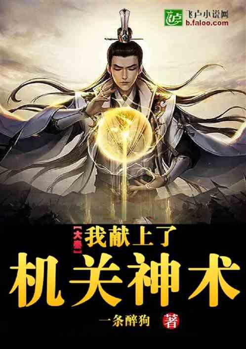 救援怒吼的狮子