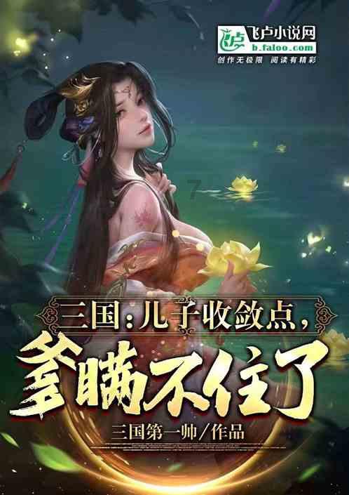 救援外星小怪物