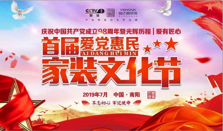 拯救巧虎2