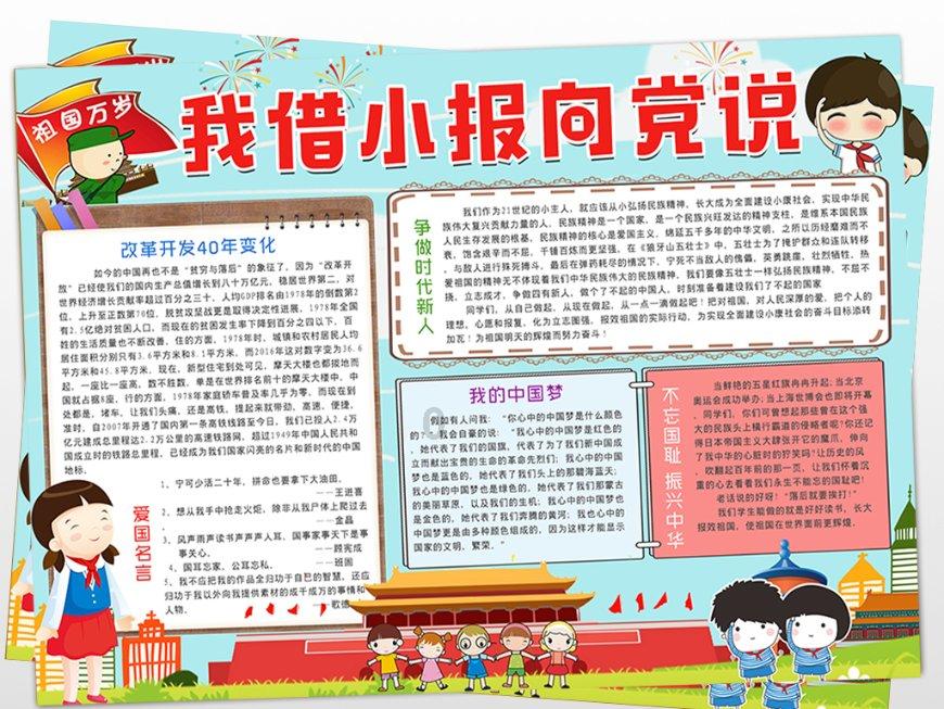 QQ游戏