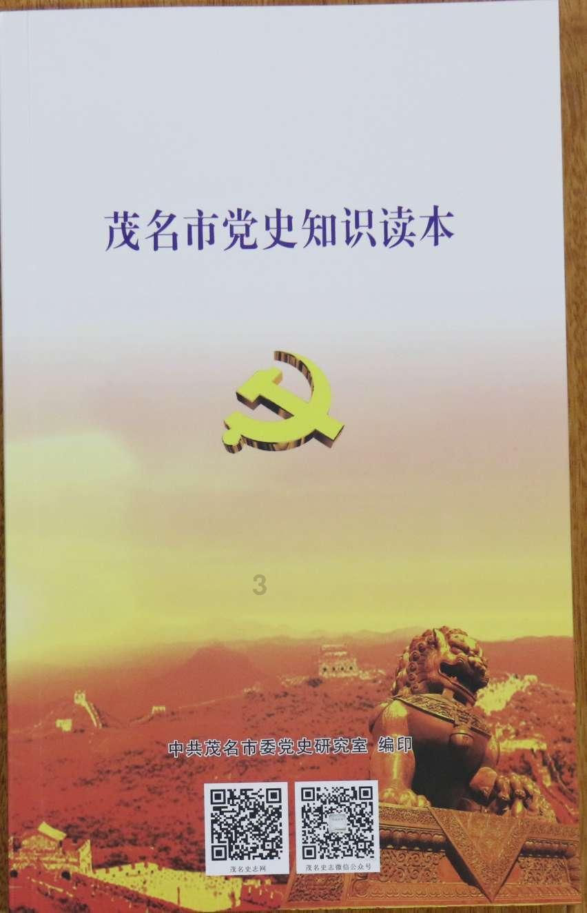 警方通报“浙江一小区保安被炸伤”：嫌犯用鞭炮制作简易装置作案
