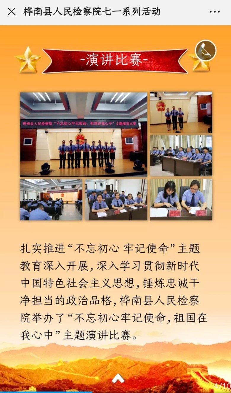 战争黎明3