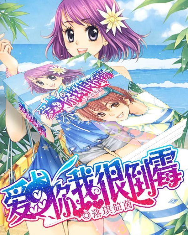 美丽海洋找不同